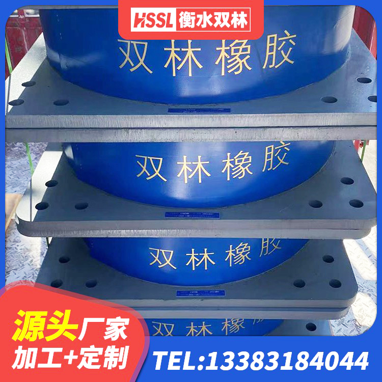 河北房屋建筑橡胶隔震支座LNR源头工厂 河北HDR600高阻尼橡胶支座厂家 河北建筑带铅芯橡胶隔震支座 河北铅芯减隔震支座源头工厂 - 第7张