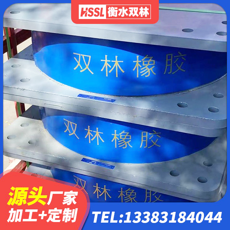 河北建筑II型LRB铅芯橡胶隔震支座生产厂家 河北隔震支座LRB型生产厂家 河北LNR建筑隔震支座厂家电话 河北建筑高性能橡胶隔震支座 - 第4张