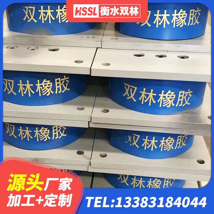 河北橡胶隔震支座LRB700厂家 河北水平力分散型LNR橡胶隔震支座什么价格 河北建筑水平力橡胶隔震支座生产厂家 河北高阻尼橡胶隔震支座厂家 - 第6张