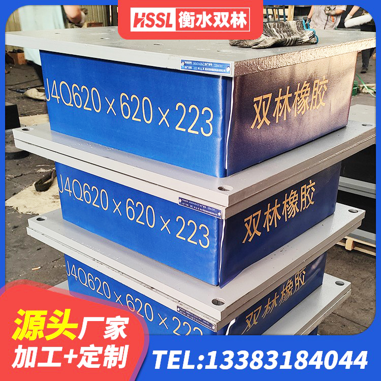 河北铅芯叠层隔震支座源头工厂 河北橡胶隔震支座二型LRB700价格多少 河北LNR隔震支座400源头工厂 河北LNR300天然隔震支座 - 第2张
