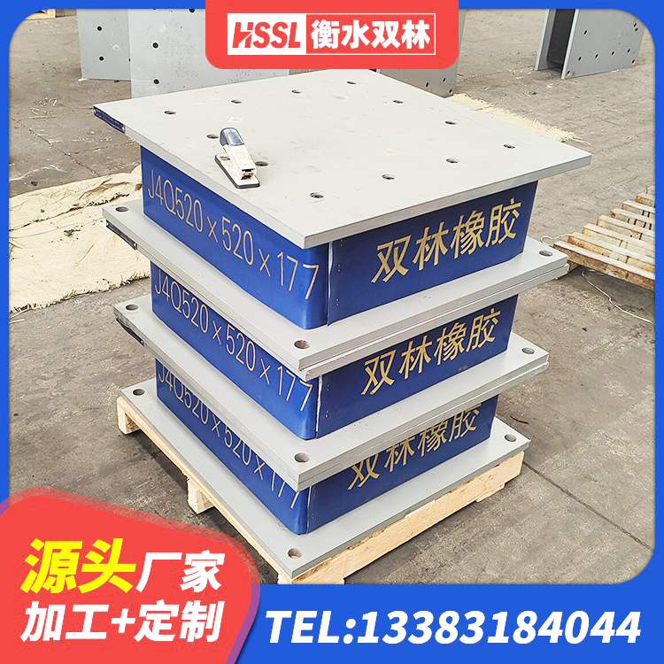 河北LRB700-2橡胶隔震支座生产厂家 河北LNR橡胶隔震支座700 河北LNR1500天然橡胶支座厂家 河北建筑铅芯橡胶隔震支座LRB1100-220源头工厂 - 第6张
