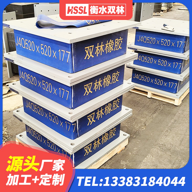 河北橡胶隔震支座LRB700厂家 河北水平力分散型LNR橡胶隔震支座什么价格 河北建筑水平力橡胶隔震支座生产厂家 河北高阻尼橡胶隔震支座厂家 - 第3张