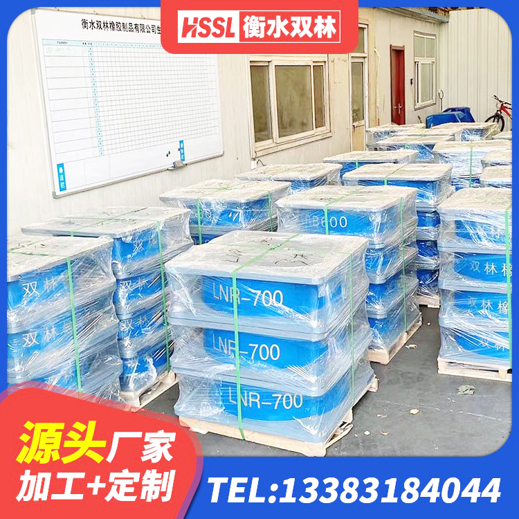 河北天然隔震橡胶支座 河北LNR1000天然橡胶支座厂家 河北铅芯抗震支座装置源头工厂 河北HDR500支座源头工厂 - 第7张