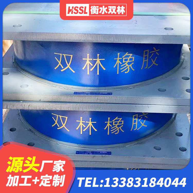 河北钢结构建筑建筑隔震支座生产厂家 河北LNR700天然隔震支座 河北隔震支座多少钱-套 河北隔震支座LBR - 第10张