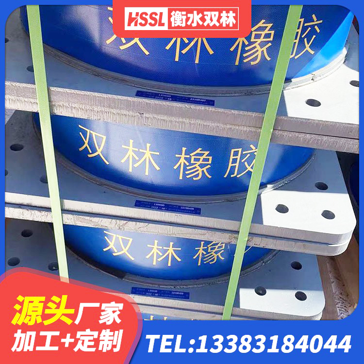 河北建筑II型LRB铅芯橡胶隔震支座生产厂家 河北隔震支座LRB型生产厂家 河北LNR建筑隔震支座厂家电话 河北建筑高性能橡胶隔震支座 - 第8张