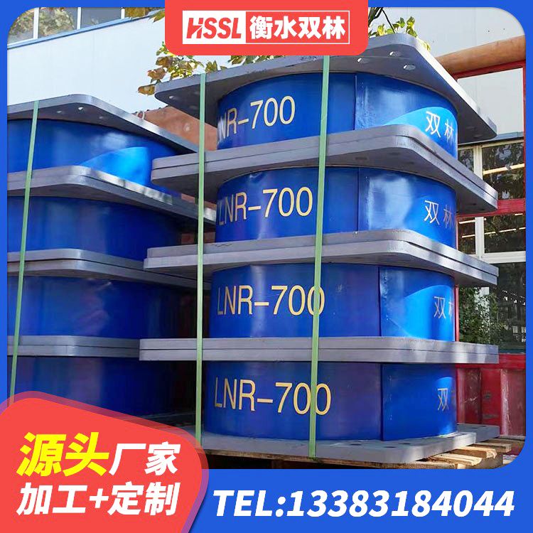 河北建筑II型LRB铅芯橡胶隔震支座生产厂家 河北隔震支座LRB型生产厂家 河北LNR建筑隔震支座厂家电话 河北建筑高性能橡胶隔震支座 - 第3张