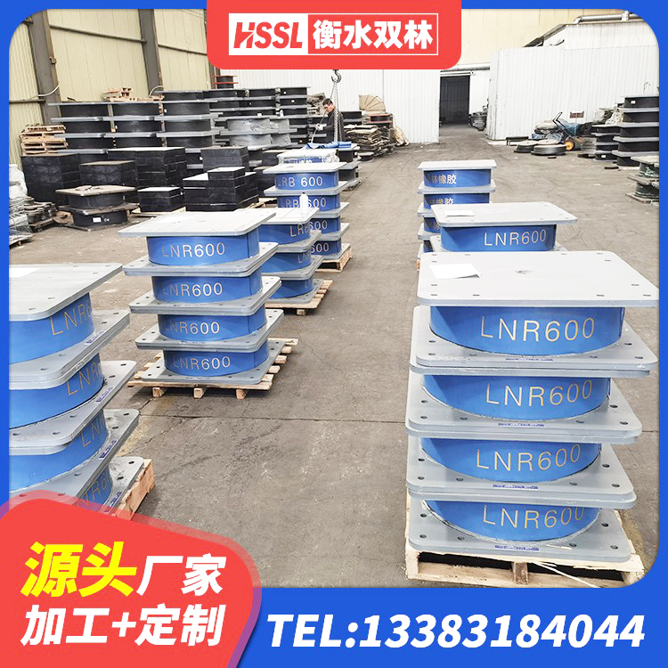 河北建筑橡胶隔震支座LNR-700生产厂家 河北建筑工程支座生产厂家 河北叠层隔震支座源头工厂 河北隔震支座那家好 - 第2张