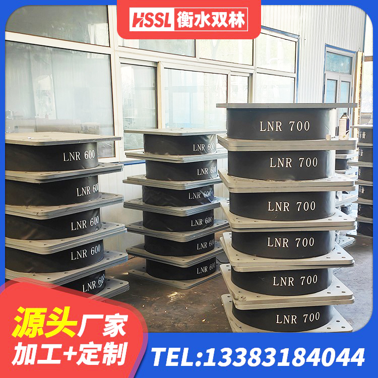 河北LNR橡胶隔震支座D420源头工厂 河北LNR1400支座多少钱 河北隔震层橡胶支座厂家 河北HDR1100高阻尼隔震支座源头工厂 - 第6张
