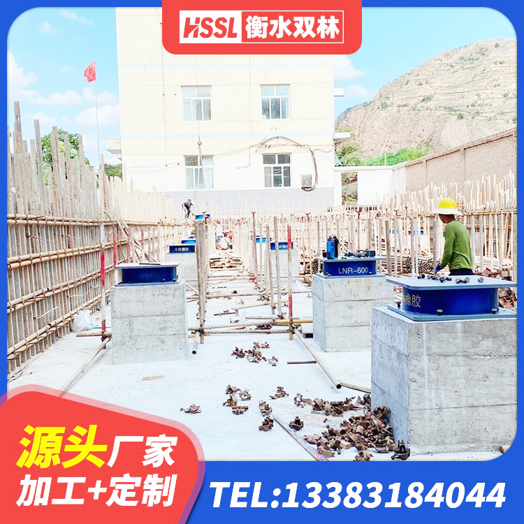 河北抗震式橡胶隔震支座定制 河北叠层隔震支座价格 河北厚层隔震支座 河北建筑工程叠层橡胶隔震支座 - 第1张