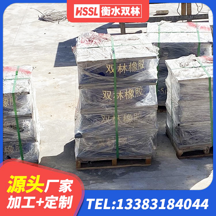 河北抗震式橡胶隔震支座定制 河北叠层隔震支座价格 河北厚层隔震支座 河北建筑工程叠层橡胶隔震支座 - 第5张