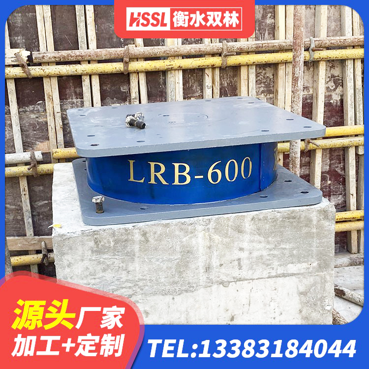 河北隔震抗震支座生产厂家 河北LNR1500天然橡胶隔震支座 河北LNR300天然橡胶支座生产厂家 河北LNR1200橡胶隔震支座生产厂家 - 第7张