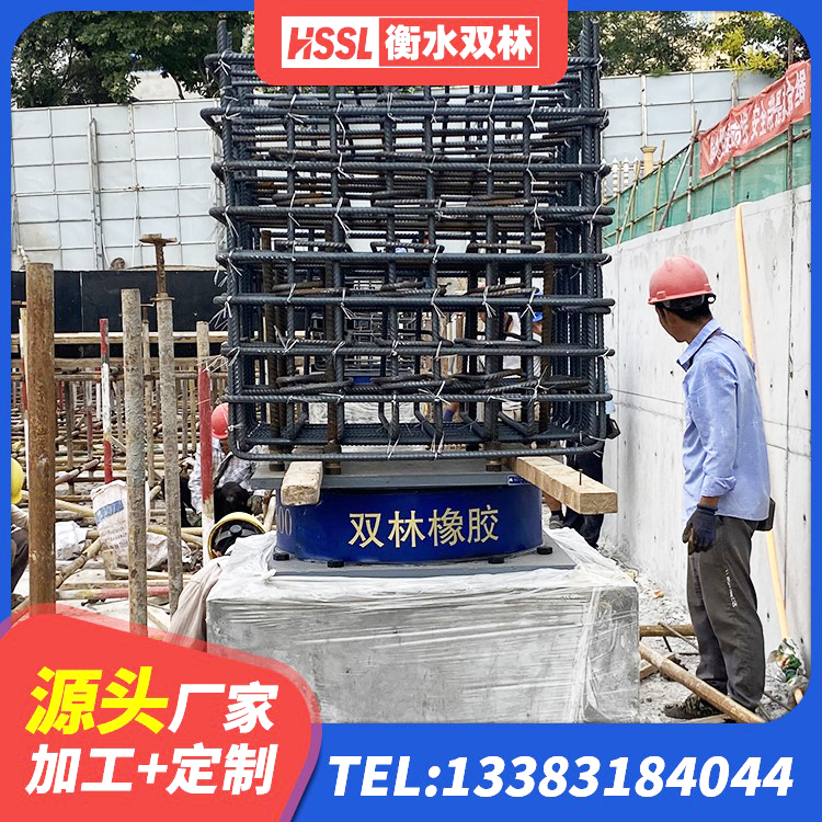 河北LNR300隔震支座源头工厂 河北钢结构建筑隔震支座源头工厂 河北建筑高阻尼变刚度支座 河北隔震减震支座厂家 - 第2张