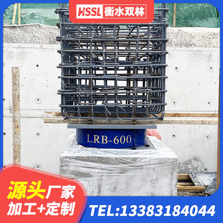 河北LNR1100橡胶隔震支座源头工厂 河北LNR700天然橡胶支座什么价格 河北LRB减橡胶隔震支座厂家 河北HDR橡胶隔震支座生产厂家 - 第9张
