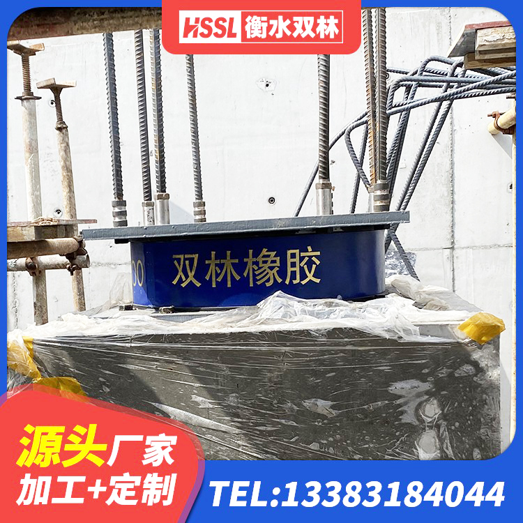 河北铅芯叠层隔震支座源头工厂 河北橡胶隔震支座二型LRB700价格多少 河北LNR隔震支座400源头工厂 河北LNR300天然隔震支座 - 第5张