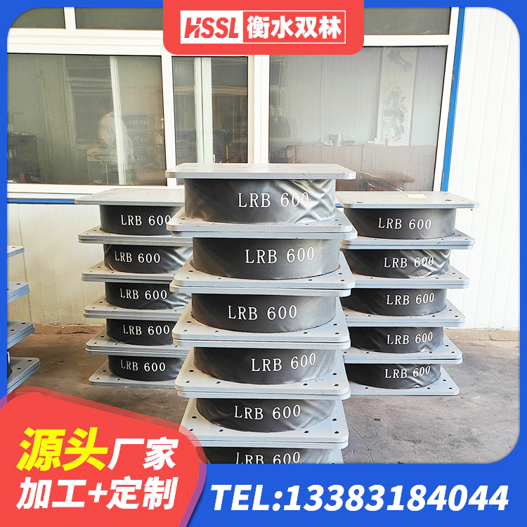 河北天然隔震橡胶支座 河北LNR1000天然橡胶支座厂家 河北铅芯抗震支座装置源头工厂 河北HDR500支座源头工厂 - 第2张