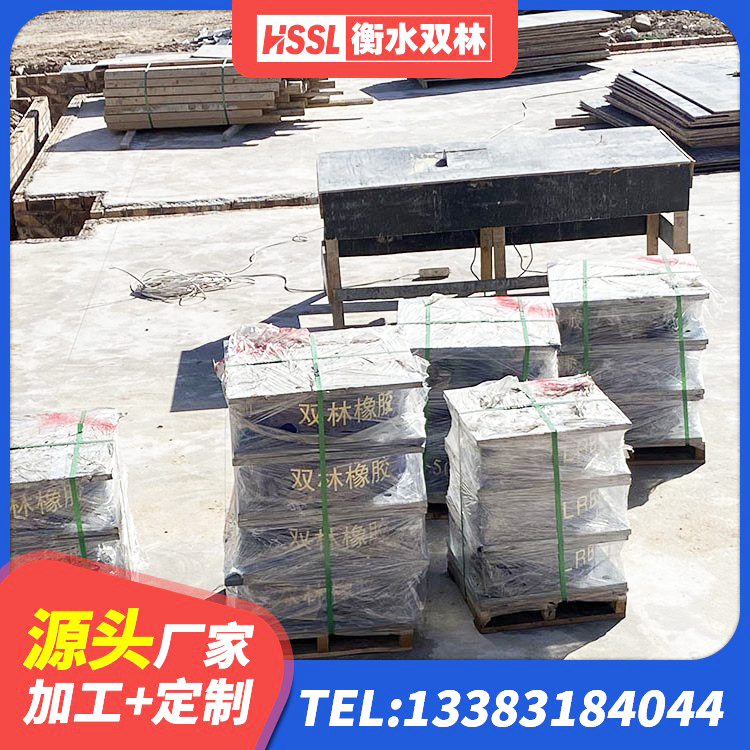 河北钢结构建筑建筑隔震支座生产厂家 河北LNR700天然隔震支座 河北隔震支座多少钱-套 河北隔震支座LBR - 第7张
