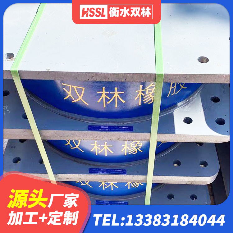 河北LRB700-2橡胶隔震支座生产厂家 河北LNR橡胶隔震支座700 河北LNR1500天然橡胶支座厂家 河北建筑铅芯橡胶隔震支座LRB1100-220源头工厂 - 第8张