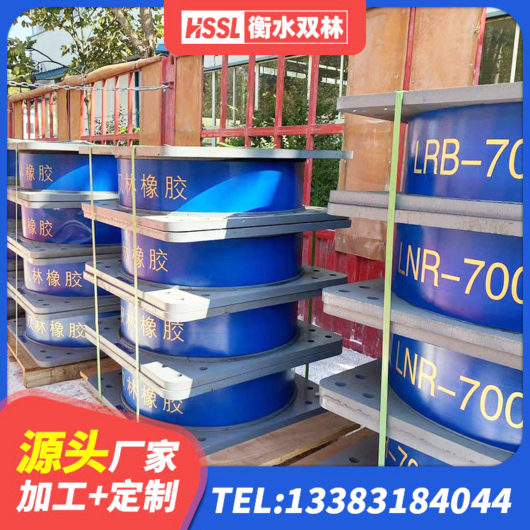 河北LNR1100橡胶隔震支座源头工厂 河北LNR700天然橡胶支座什么价格 河北LRB减橡胶隔震支座厂家 河北HDR橡胶隔震支座生产厂家 - 第2张