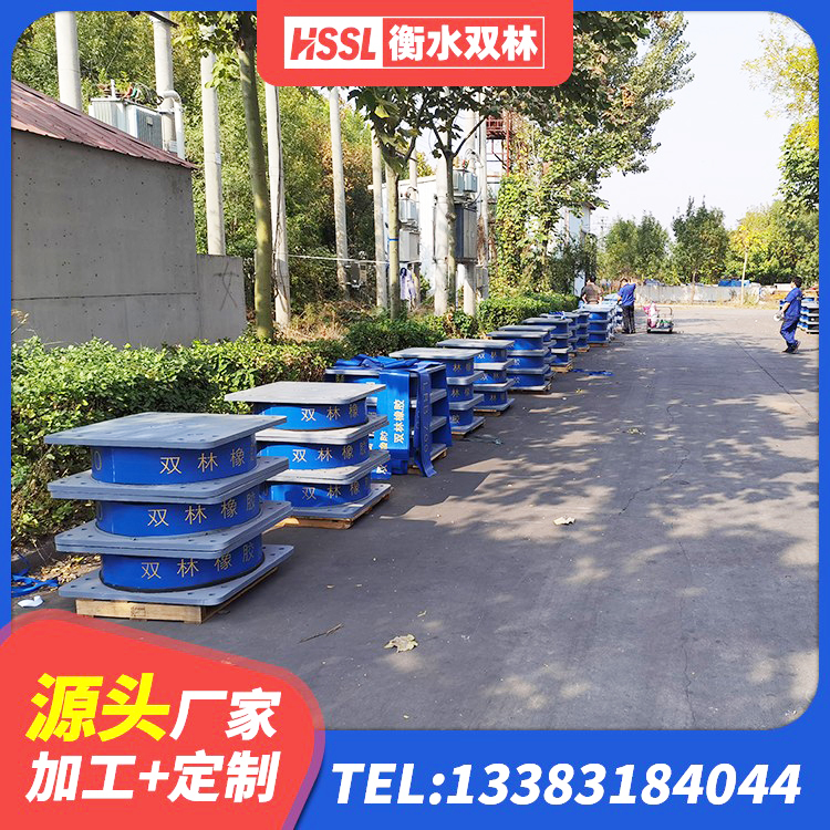 河北厚层橡胶隔震支座生产厂家 河北HDR高阻尼建筑隔震支座源头工厂 河北建筑隔震层支座生产厂家 河北LRB隔震支座900源头工厂 - 第2张
