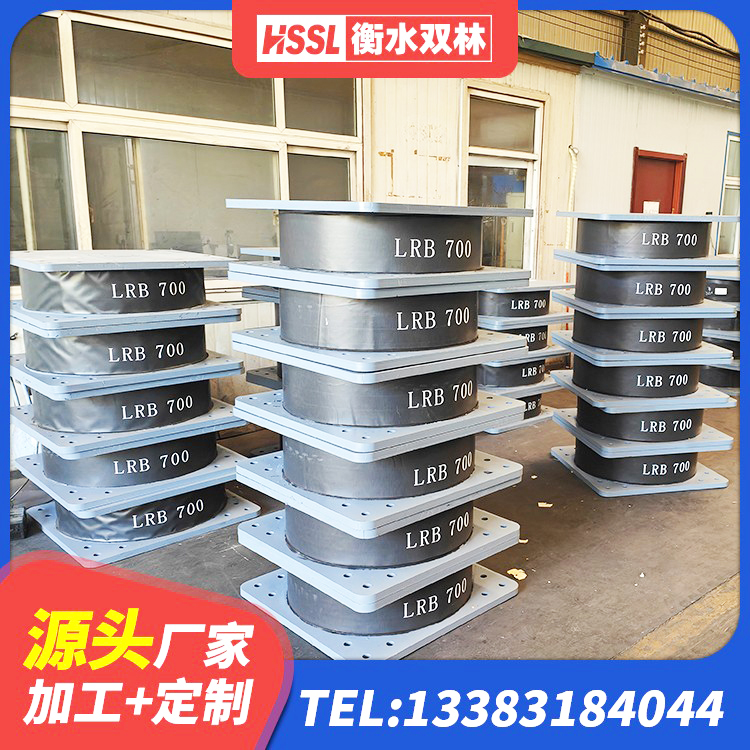 河北建筑橡胶隔震支座LNR-700生产厂家 河北建筑工程支座生产厂家 河北叠层隔震支座源头工厂 河北隔震支座那家好 - 第4张