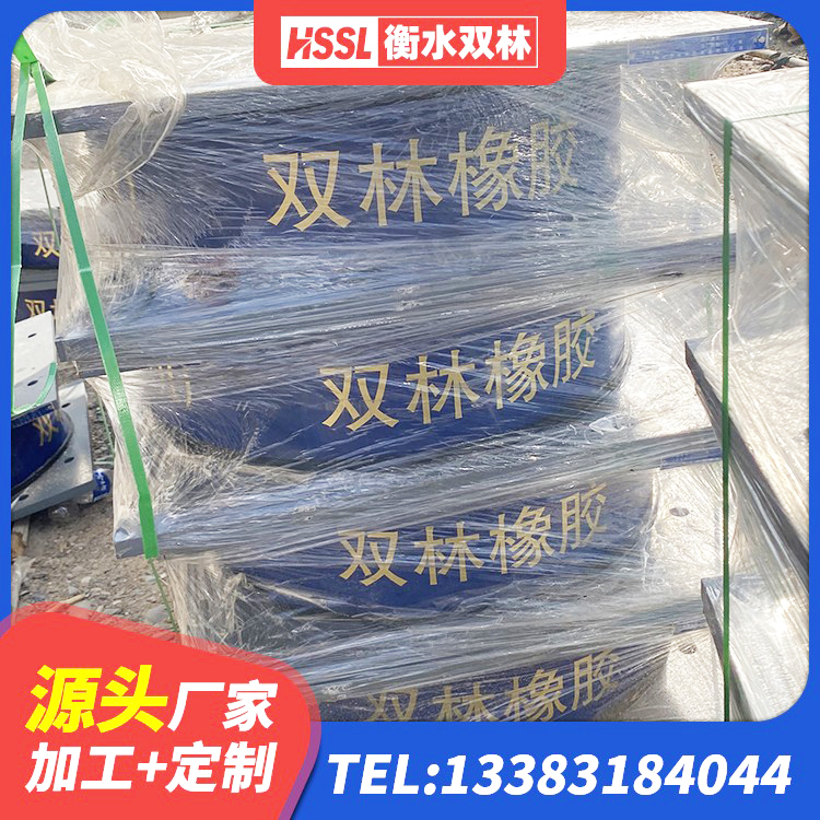 河北房建橡胶隔震支座 河北建筑高阻尼隔震支座JHDR600源头工厂 河北LNR1000橡胶支座生产厂家 河北建筑成品橡胶隔震支座生产厂家 - 第4张